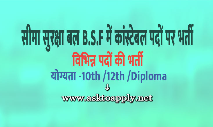 Border Security Force Ask to Apply BSF Recruitment 2022 Apply form 110 Constable Vacancy through asktoapply.com govt jobs