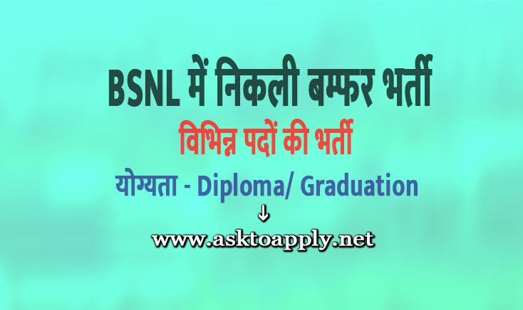 Bharat Sanchar Nigam Limited Ask to Apply BSNL Recruitment 2022 Apply form 44 Graduate Vacancy through asktoapply.com govt jobs
