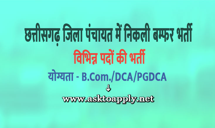 Zila Panchayat Bijapur Ask to Apply Chhattisgarh Zila Panchayat Bijapur Recruitment 2022 Apply form 01 Accountant Vacancy through asktoapply.com