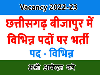 Chief Medical Health Office Bijapur Ask to Apply CMHO Bijapur Recruitment 2022 Apply form 10 Medical Officer Vacancy through asktoapply.com