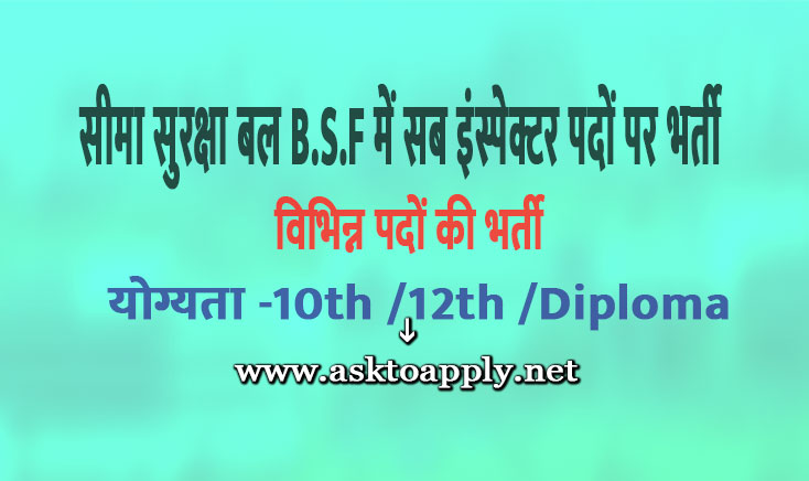 Border Security Force Ask to Apply BSF Recruitment 2022 Apply form 110 Constable Vacancy through asktoapply.com govt jobs