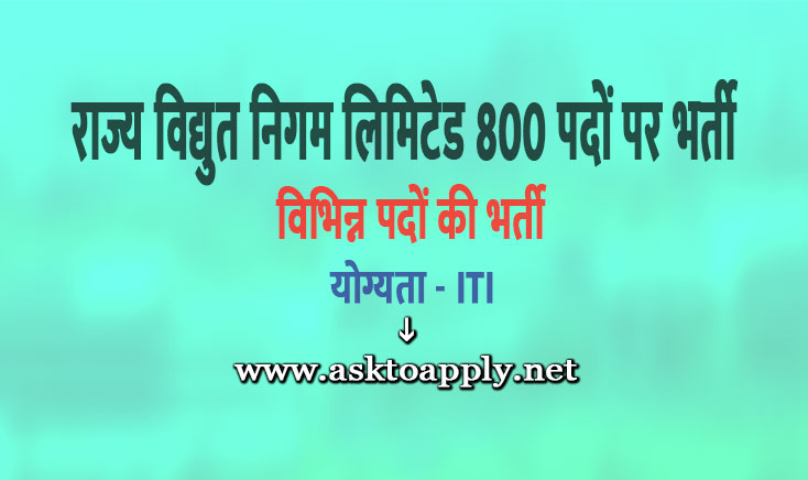 Gujarat State Electricity Corporation Limited Ask to Apply GSECL Recruitment 2022 Apply form 800 Apprentice Vacancy through asktoapply.com