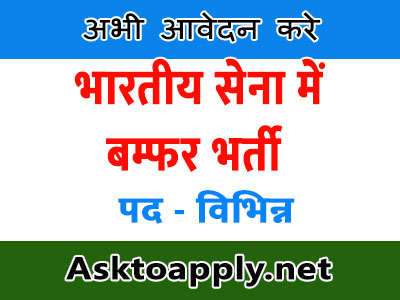 Indian Army Bharti 2022 https://t.me/asktoapplycom Indian Army Recruitment Govt-Jobs Vacancy Apply Territorial Army Officers All-India Sarkari Naukri in