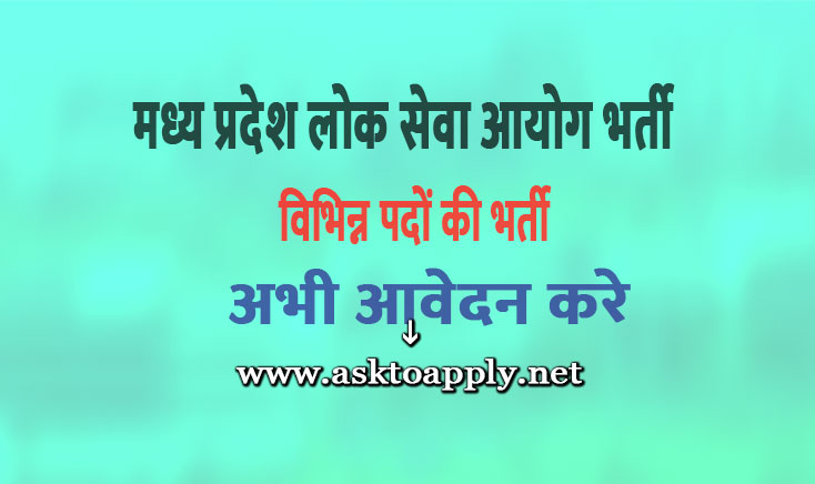 Madhya Pradesh Public Service Commission Recruitment Ask to Apply MPPSC Bharti 2022 for Gynaecology Specialist Vacancy Form through asktoapply.net
