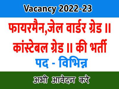 TNUSRB Bharti 2022 https://t.me/asktoapplycom Tamil Nadu Uniformed Services Recruitment Board Recruitment Govt-Jobs Vacancy Apply Other Tamil Nadu Sarkari