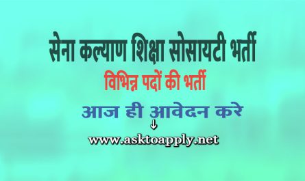Army Welfare Education Society Recruitment Ask to Apply AWES Bharti 2022 for PRT Vacancy Form through asktoapply.net govt jobs news