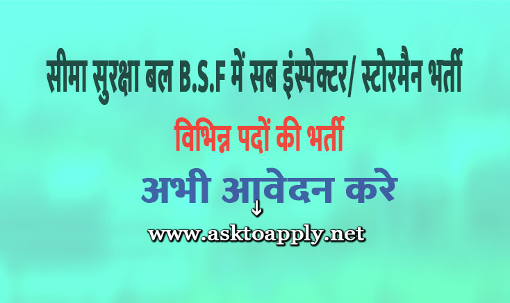 Border Security Force Recruitment Ask to Apply BSF Bharti 2022 for Storeman Vacancy Form through asktoapply.net bahut badi bharti hai