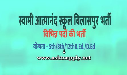 Swami Atmanand School Bilaspur Ask to Apply Cg Sages Bilaspur Recruitment 2022 Apply form 02 Teaching Vacancy through asktoapply.com