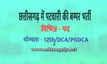 Chhattisgarh Vyapam Recruitment Ask to Apply Cg Vyapam Patwari Bharti 2022 for Patwari Vacancy Form through asktoapply.net