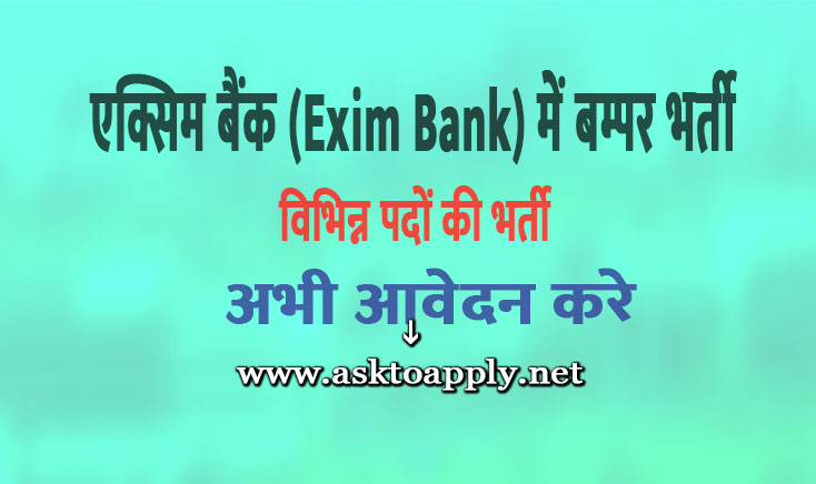 Exim Bank Bharti 2022 | एक्सिम बैंक (Exim Bank) ने जारी किया भर्ती का नोटिफिकेशन