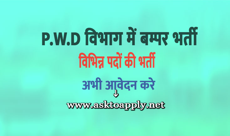 Himachal Pradesh Public Works Department Recruitment Ask to Apply HPPWD Bharti 2022 for Multi-Task Worker Vacancy Form through asktoapply.net
