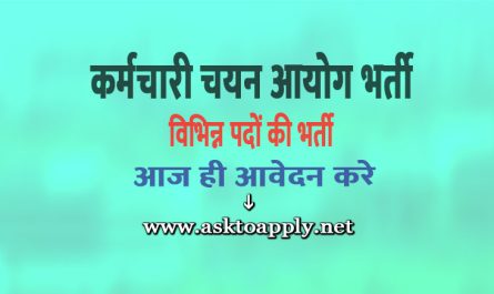 Staff Selection Commission Recruitment Ask to Apply SSC Bharti 2022 for Stenographer Vacancy Form through asktoapply.net best job in ssc