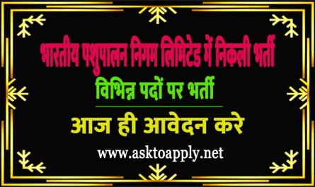 Bhartiya Pashupalan Nigam Limited Recruitment Ask to Apply BPNL Bharti 2022 for Chief Allotment Officer Vacancy Form through asktoapply.net