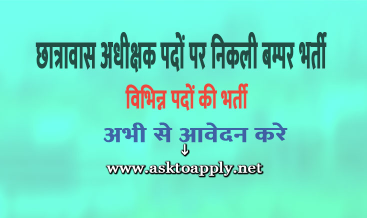Rajasthan Staff Selection Board Ask to Apply Rajasthan CET Recruitment 2022 Apply form 2996 Common Eligibility Test Vacancy through asktoapply.com