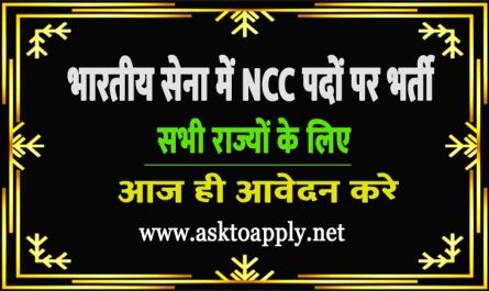 Indian Army Recruitment Ask to Apply Indian Army Bharti 2022 for NCC Vacancy Form through asktoapply.net best job in indian army