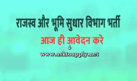 Department of Revenue and Land Reforms, Bihar Recruitment Ask to Apply LRC Bharti 2022 for Clerk Vacancy Form through asktoapply.net