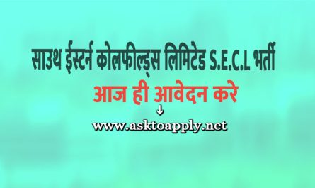 South Eastern Coalfields Limited Recruitment Ask to Apply SECL Bharti 2022 for Other Vacancy Form through asktoapply.net govt job news