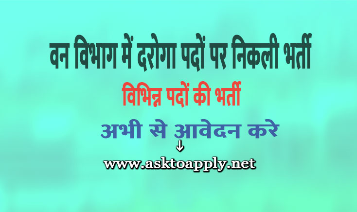 Uttar Pradesh Subordinate Services Selection Commission Recruitment Ask to Apply UPSSSC Bharti 2022 for Forest Inspector Vacancy Form through asktoapply.net