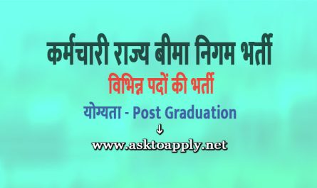 Employees State Insurance Corporation Recruitment Ask to Apply ESIC Bharti 2022 for Specialist Grade Vacancy Form through asktoapply.net