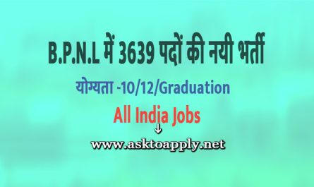 Recruitment Ask to Apply BPNL Bharti 2022 for Development Officer Vacancy Form through asktoapply.net latest govt job in india