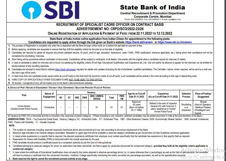 SBI Bharti 2022 | भारतीय स्टेट बैंक ने जारी किया भर्ती का नोटिफिकेशन