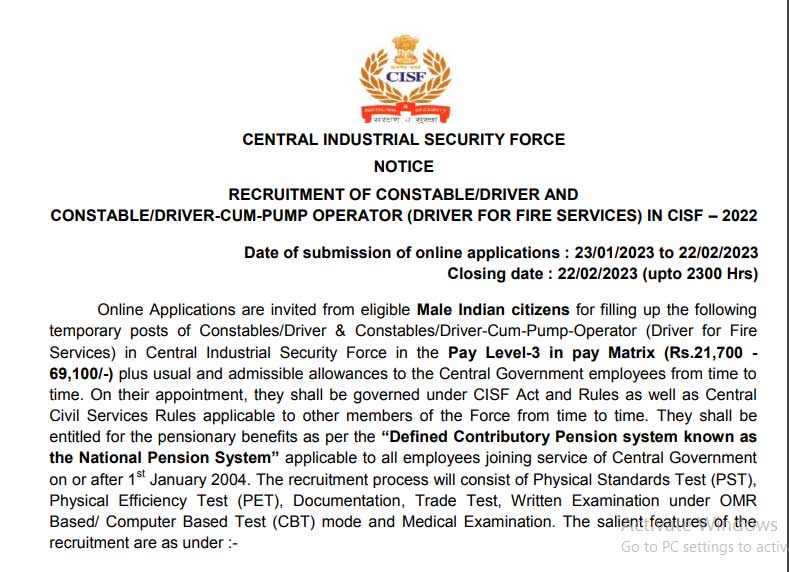 Central Industrial Security Force Recruitment Ask to Apply CISF Bharti 2022 for Constable Vacancy Form through asktoapply.net