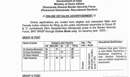Border Security Force Recruitment Ask to Apply BSF Bharti 2022 for Workshop Vacancy Form through asktoapply.net latest govt job in india