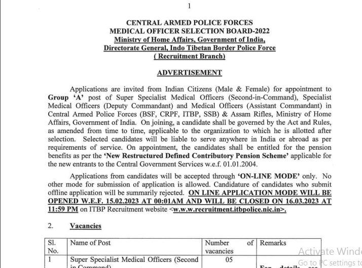 CAPF Bharti 2023 | सेंट्रल आर्म्ड पुलिस फोर्स भर्ती आज ही आवेदन करे