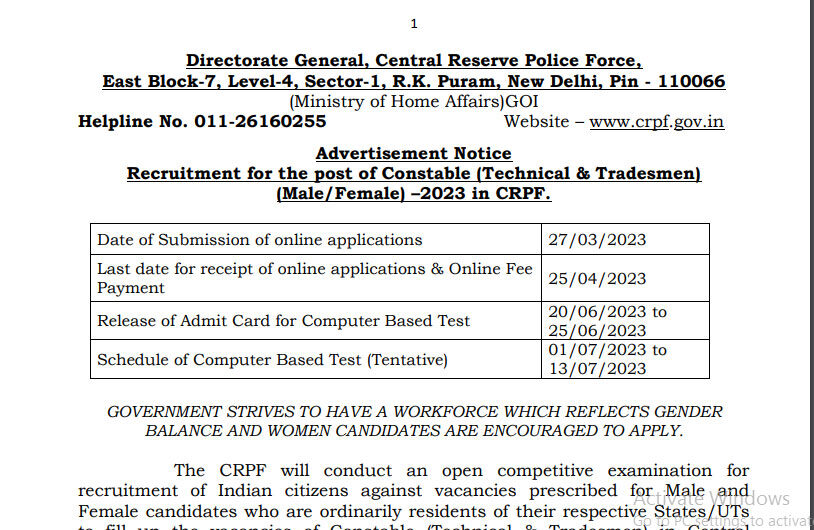 CRPF Bharti 2023 | केंद्रीय रिजर्व पुलिस बल ने जारी किया भर्ती का नोटिफिकेशन