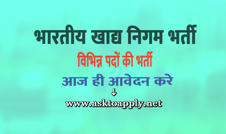 Food Corporation of India Recruitment Ask to Apply FCI Bharti 2022 for General Manager Vacancy Form through asktoapply.net