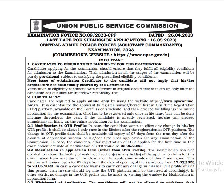Union Public Service Commission Recruitment Ask to Apply UPSC Bharti 2022 for Assistant Commandant Vacancy Form through asktoapply.net