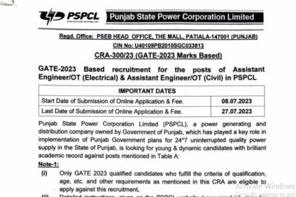 Power Grid Corporation of India Limited Recruitment Ask to Apply PGCIL Bharti 2022 for Trade Apprentice Vacancy Form through asktoapply.net