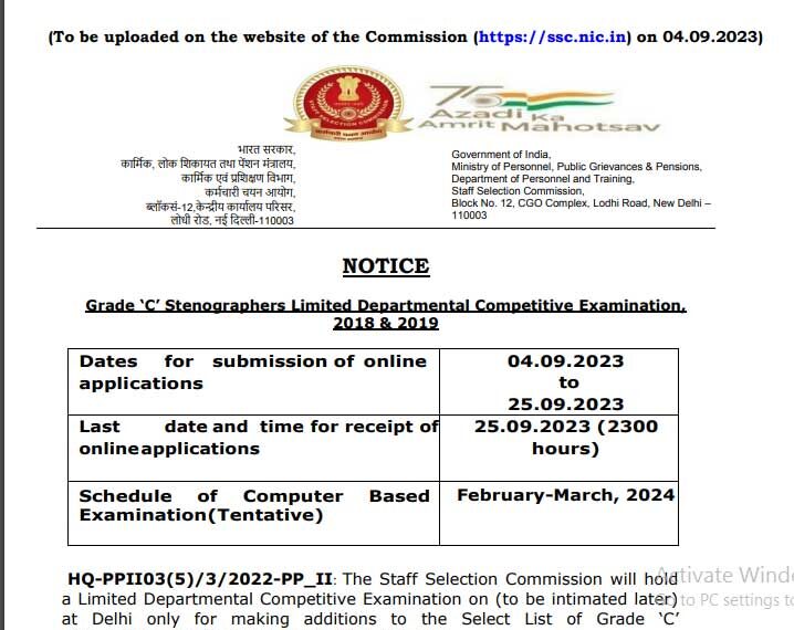 Staff Selection Commission Recruitment Ask to Apply SSC Bharti 2022 for Stenographer Vacancy Form through asktoapply.net latest govt job in india