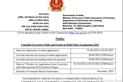 Staff Selection Commission Recruitment Ask to Apply SSC Bharti 2022 for constable Vacancy Form through asktoapply.net latest govt job in india